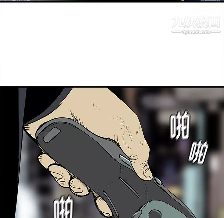 PROTO109第54話