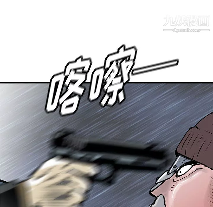 PROTO109第54話