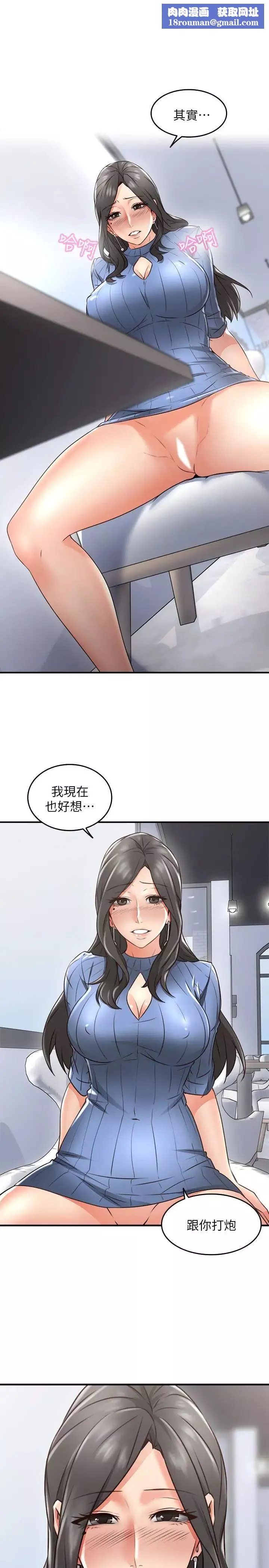鄰居人妻第12話-渾身發燙的走廊play