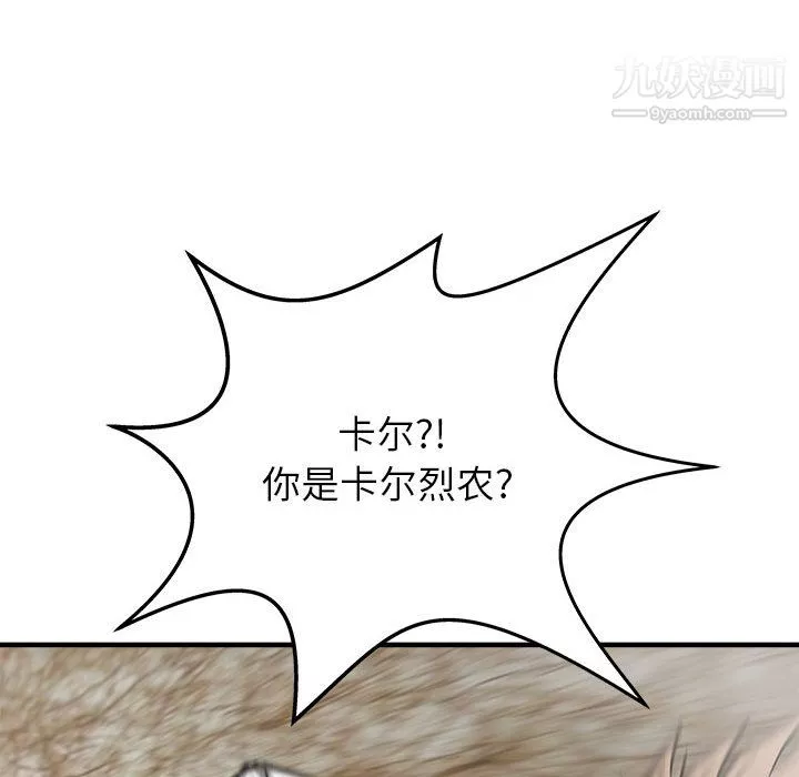 PROTO109第54話
