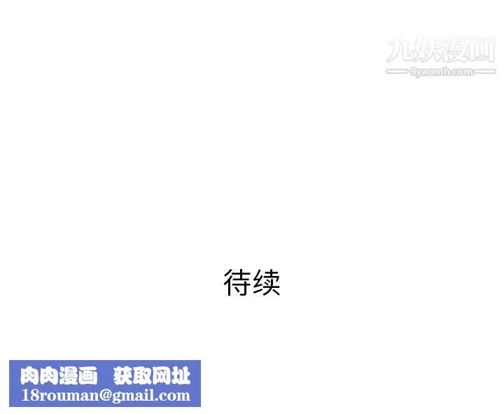 PROTO109-第54话 - 图片 135