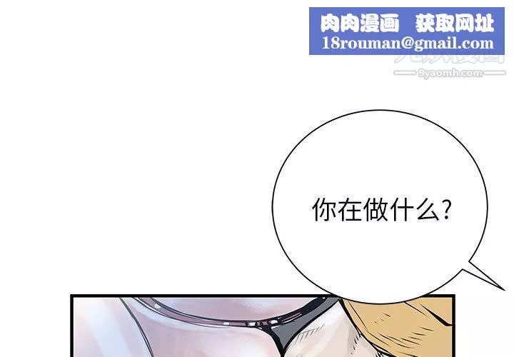 PROTO109第55話
