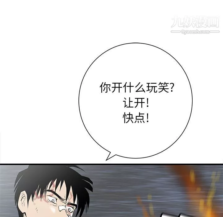 PROTO109第55話