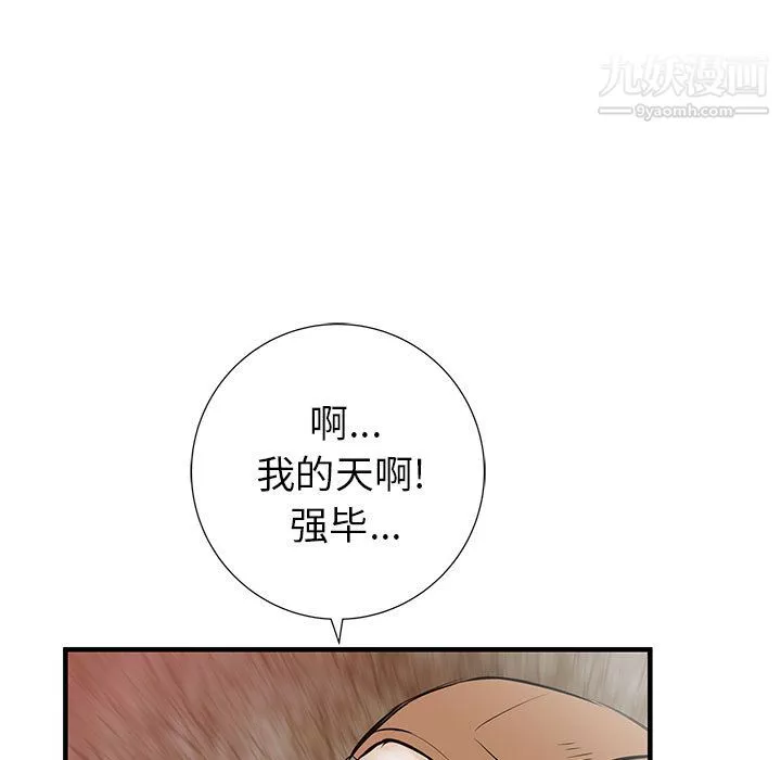 PROTO109第55話