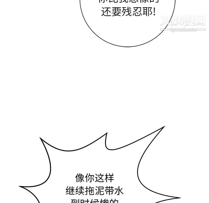 PROTO109第55話