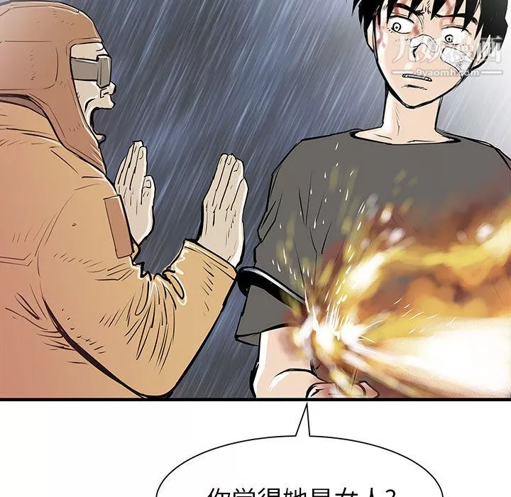 PROTO109第55話