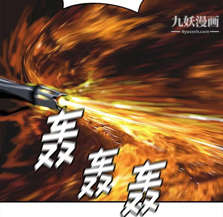 PROTO109第55話