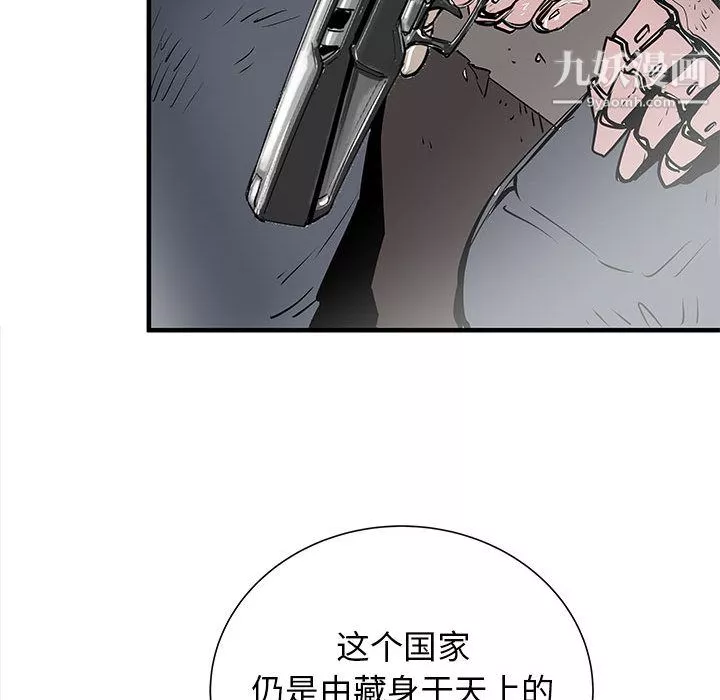 PROTO109第55話