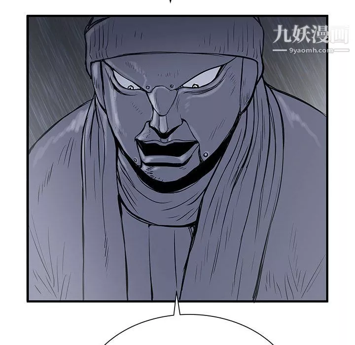 PROTO109-第55话 - 图片 30
