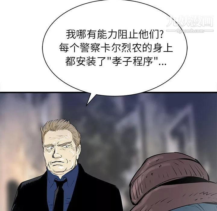 PROTO109第55話