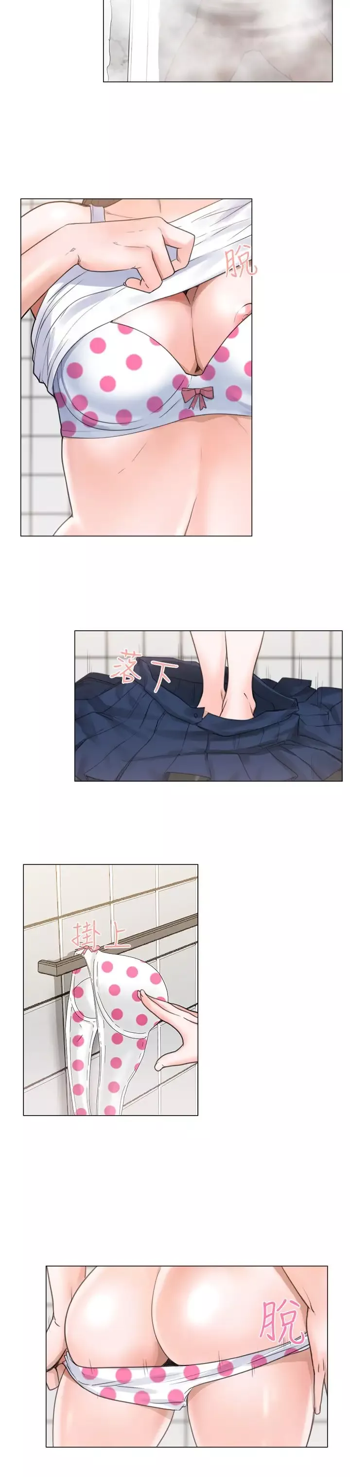 解禁第3话