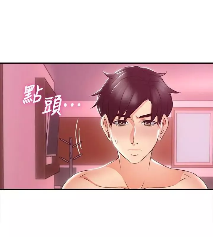 邻居人妻-第13话-被撞见羞耻的样子…! - 图片 9