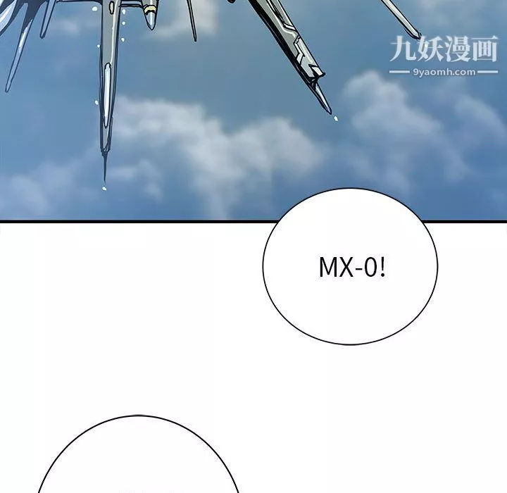 PROTO109第55話
