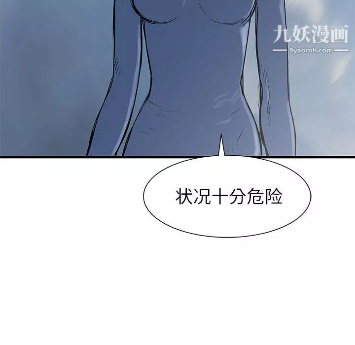 PROTO109第55話
