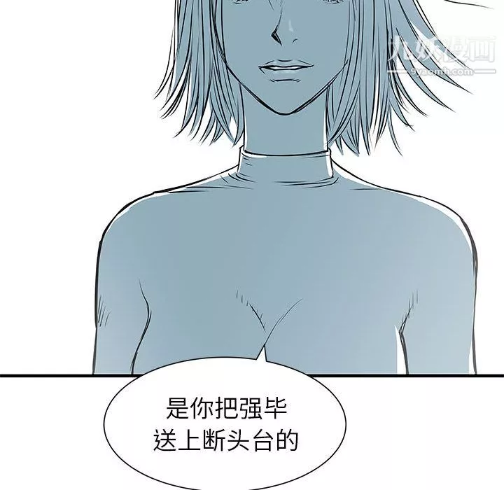 PROTO109第55話