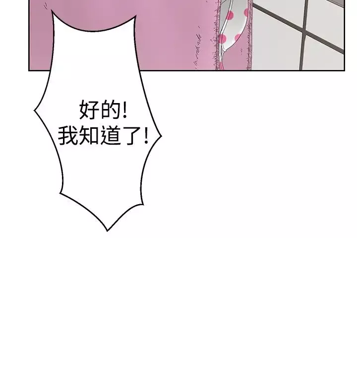 解禁-第4话 - 图片 4