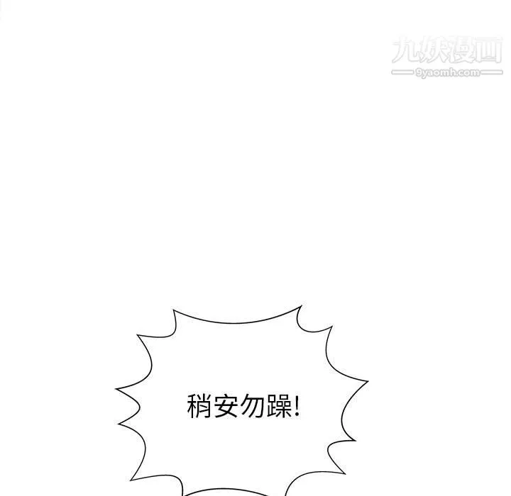 PROTO109第55話