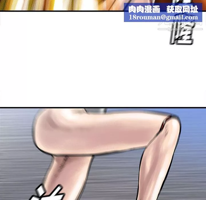 PROTO109第55話