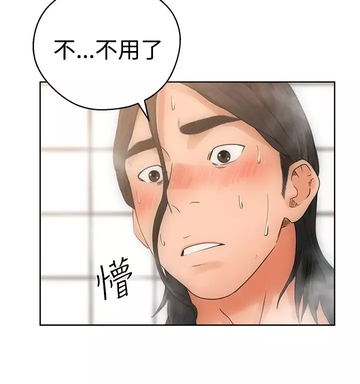 解禁-第4话 - 图片 16