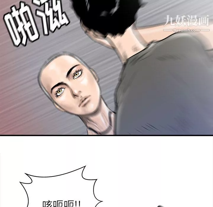 PROTO109-第55话 - 图片 77
