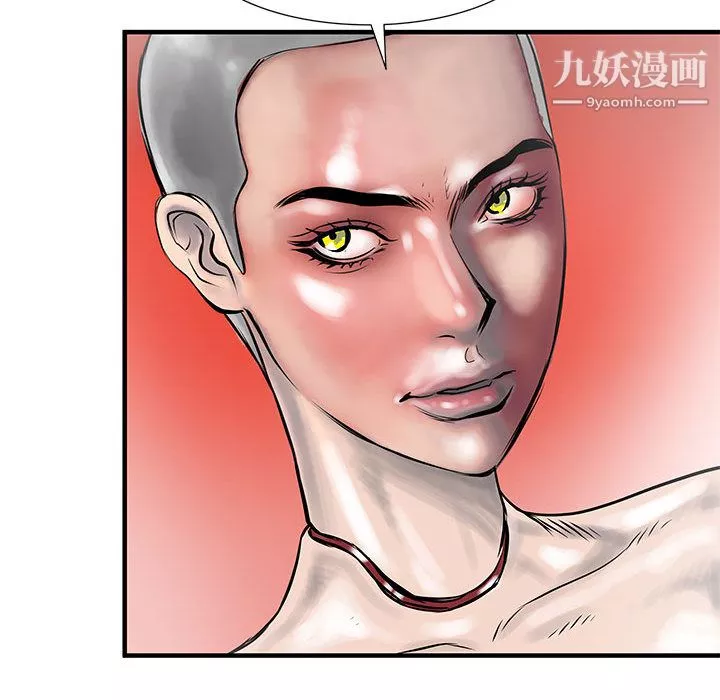 PROTO109-第55话 - 图片 84