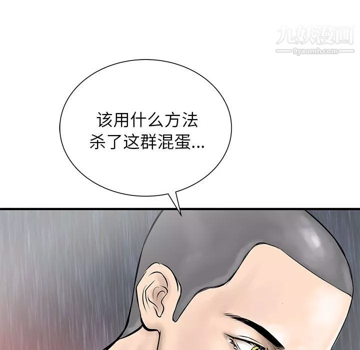PROTO109第55話