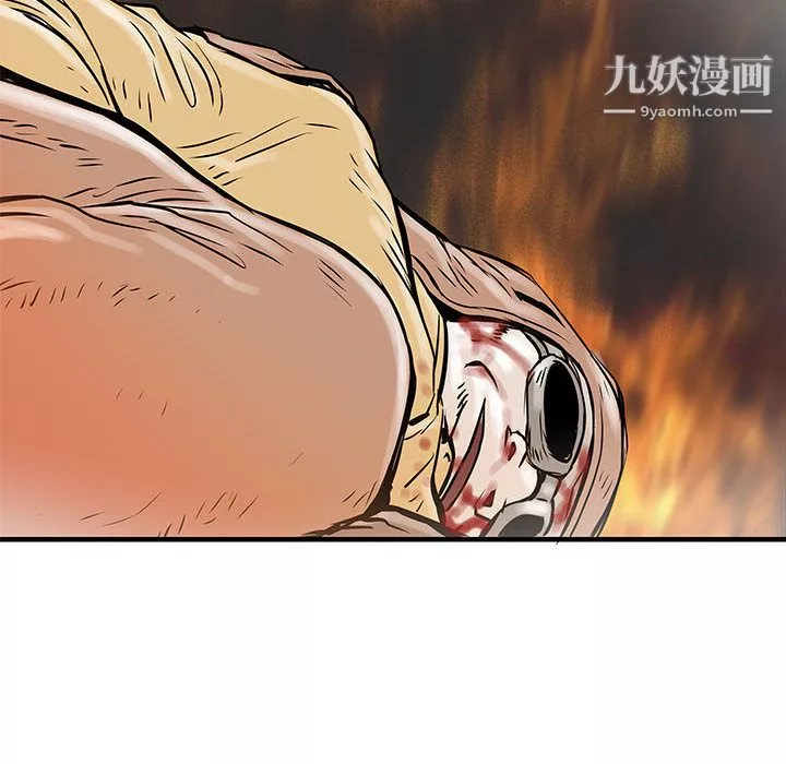 PROTO109-第55话 - 图片 88