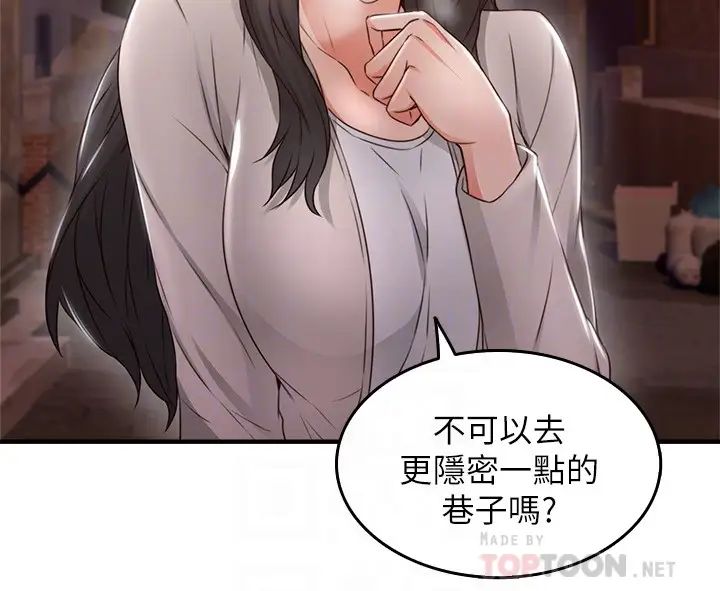 邻居人妻第14话-更加大胆的野外play