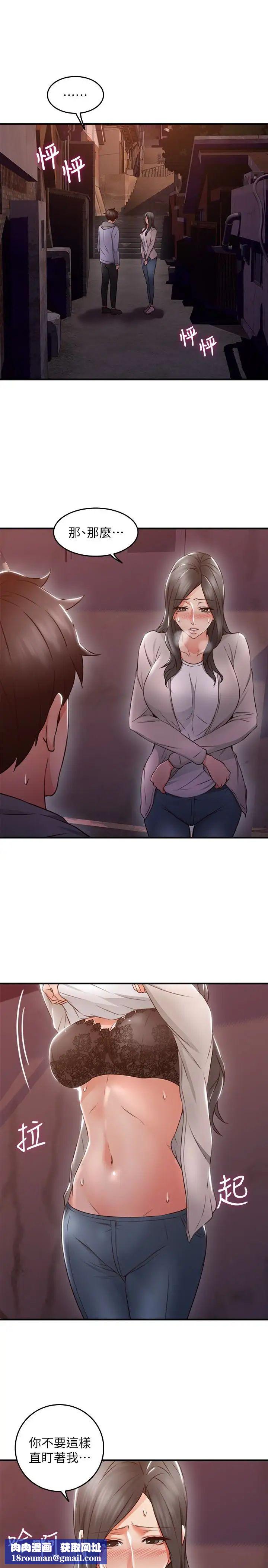 邻居人妻第14话-更加大胆的野外play