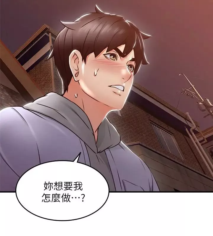 邻居人妻-第15话-淫乱的化身 - 图片 21