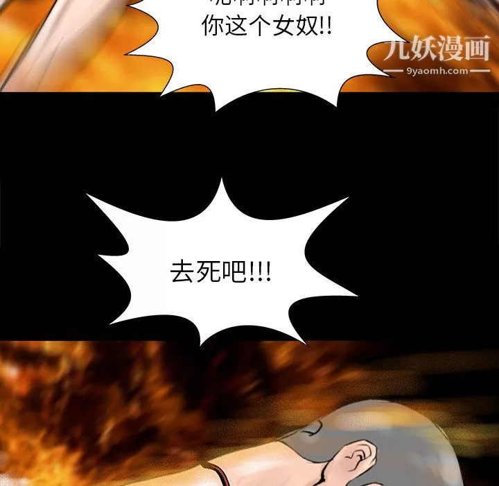 PROTO109第55話