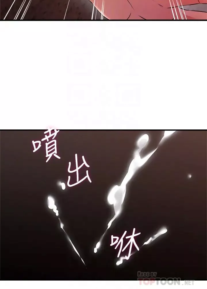 鄰居人妻第15話-淫亂的化身
