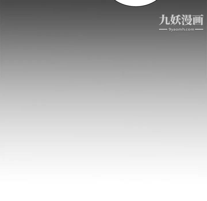 PROTO109-第55话 - 图片 141