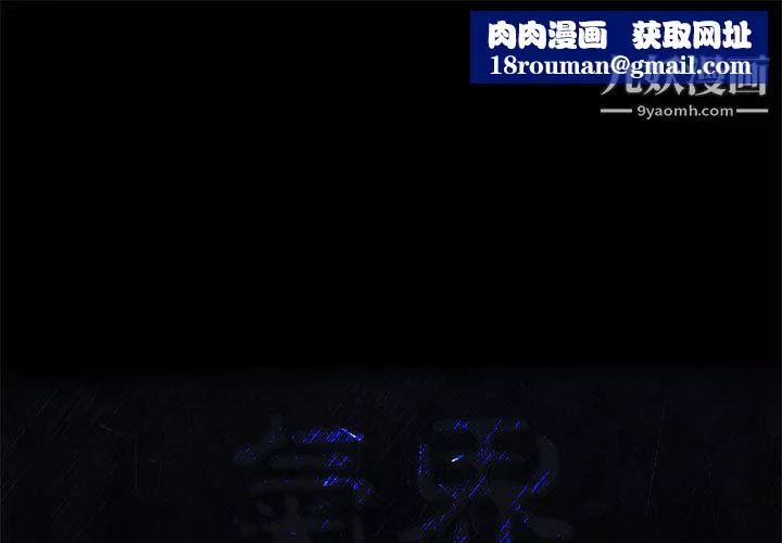 PROTO109-第56话 - 图片 1