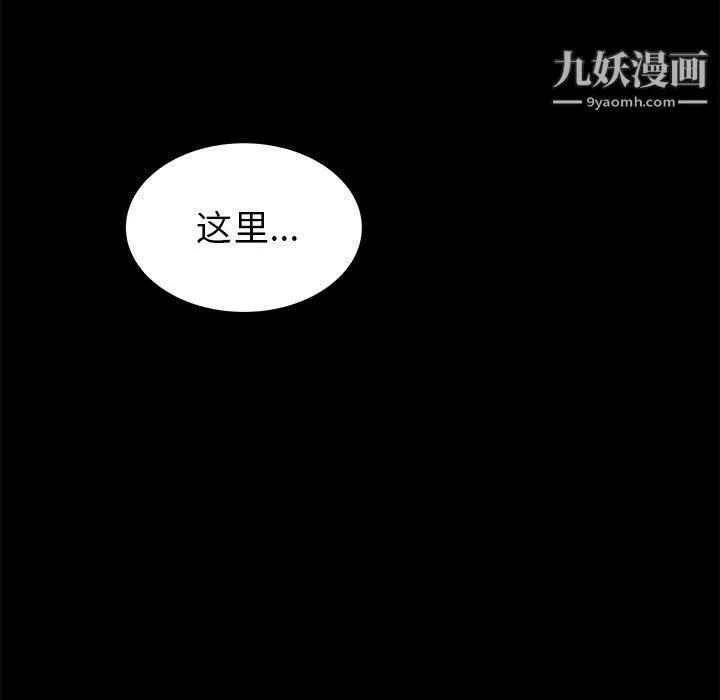 PROTO109-第56话 - 图片 5