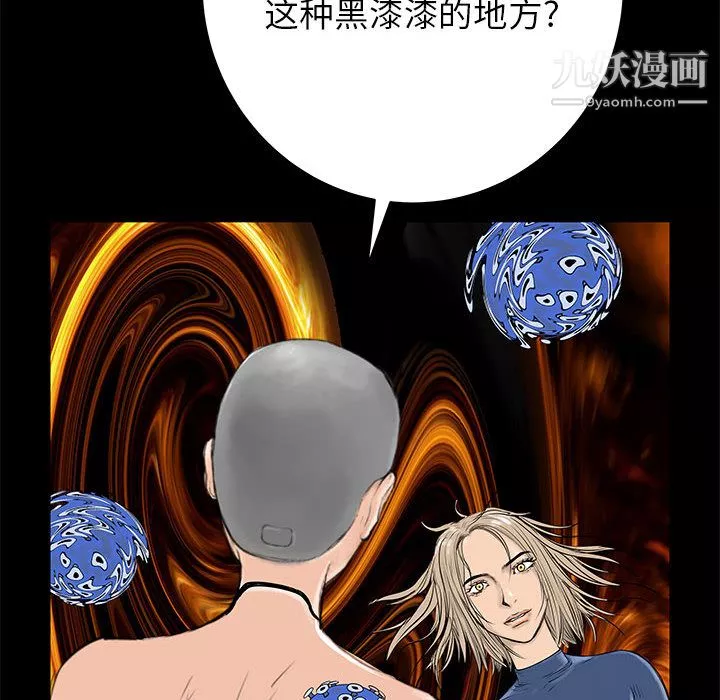 PROTO109第56話