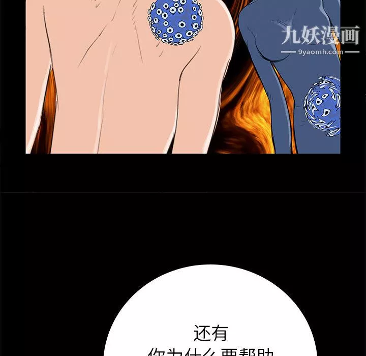 PROTO109第56話
