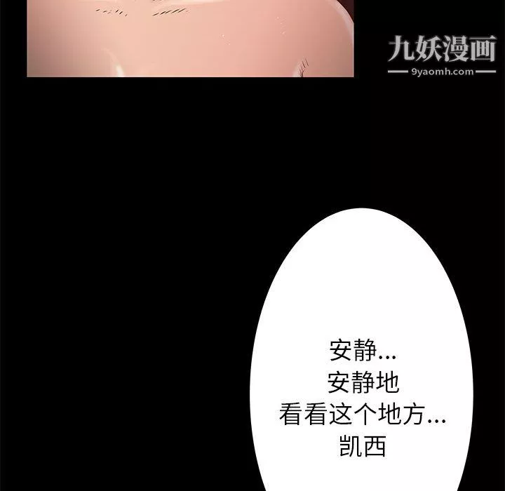 PROTO109第56話