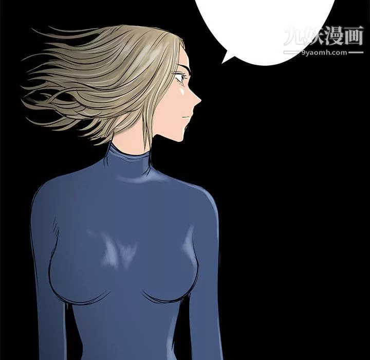 PROTO109-第56话 - 图片 12