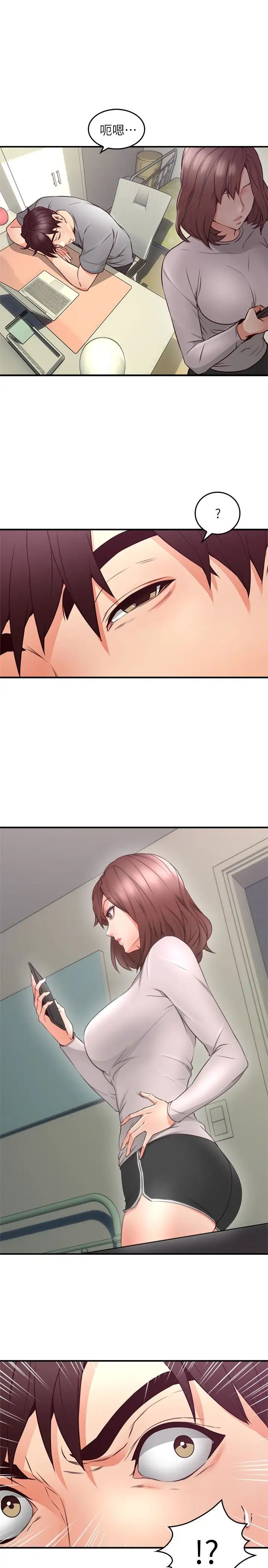 邻居人妻第16话-老婆传来野外露出自拍