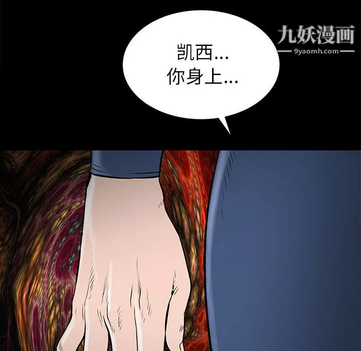 PROTO109第56話