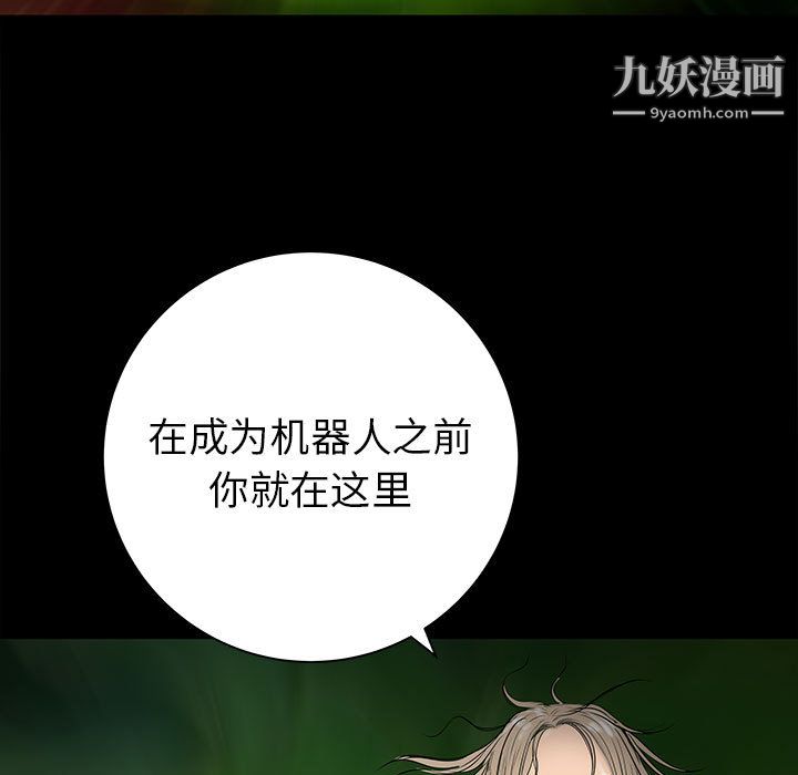 PROTO109第56话