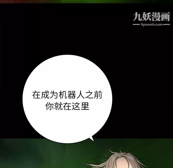 PROTO109第56話
