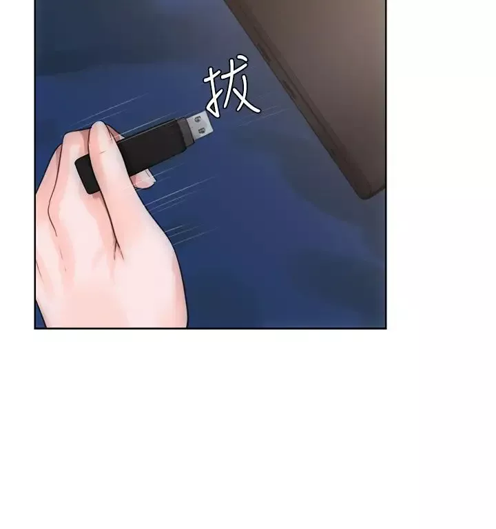 解禁-第6话 - 图片 4
