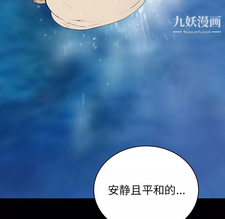 PROTO109第56話
