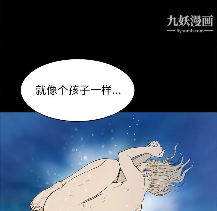 PROTO109-第56话 - 图片 26