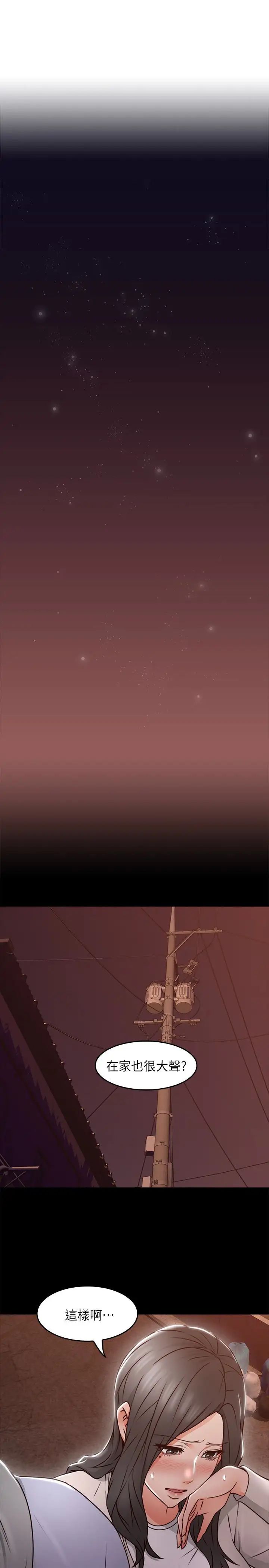 邻居人妻第16话-老婆传来野外露出自拍