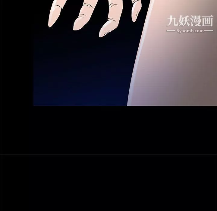 PROTO109第56話
