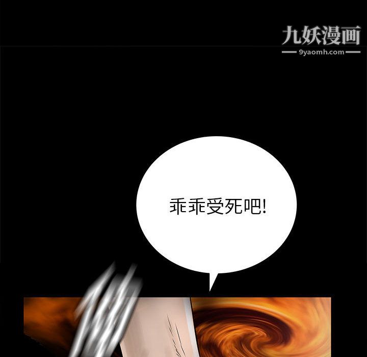 PROTO109第56话