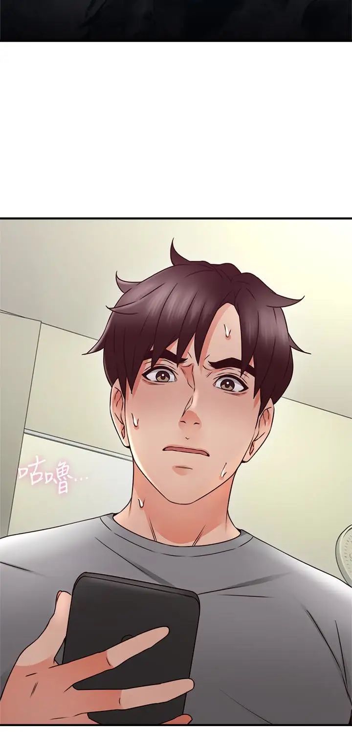 邻居人妻第16话-老婆传来野外露出自拍